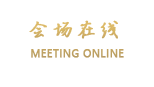 南昌瑞颐大酒店